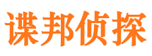 山西外遇调查取证